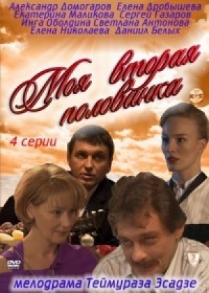 Новый Год Отменяется Фильм Смотреть Онлайн Новый Год Отменяется Фильм Смотреть Онлайн