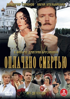 Сериал 80 е актеры фото